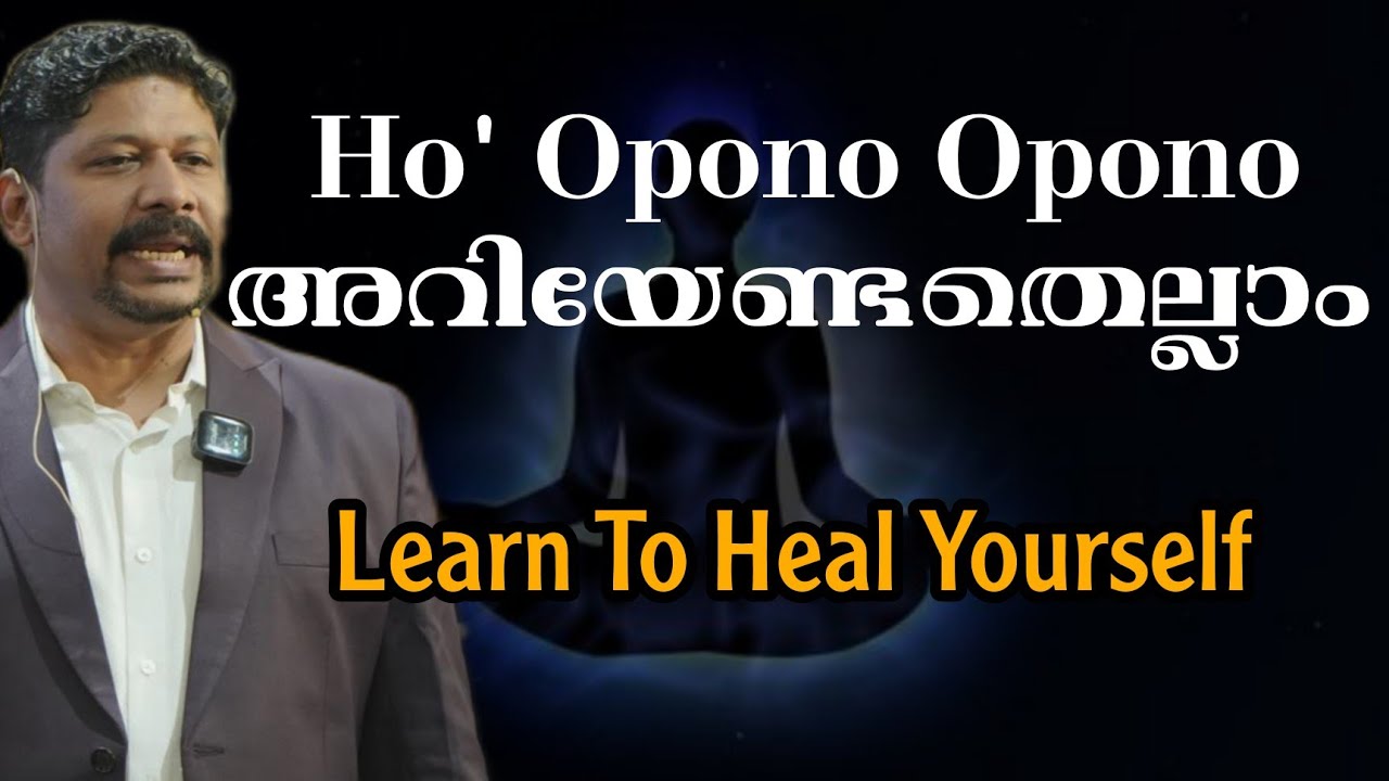 HoOpono Opono Healing. Things you need to know