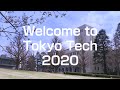 東工大新入生への学長メッセージ（2020年4月）