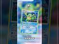 Top 10 Politoed Pokemon Cards!