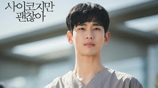 Download Lagu [ MV ] It's okay to not be okay // Ruelle - The other side MP3