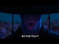 Jinu S Lament Kpopdemonhunters Jinu Ahnhyoseop 케이팝데몬헌터스 안효섭 진우 Jinu S Lament Kpopdemonhunters Jinu Ahnhyoseop 케이팝데몬헌터스 안효섭 진우