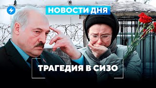 Новый способ пройти границу / Дефицит рабочих / Беларуска выиграла Еврокубок // Новости Беларуси