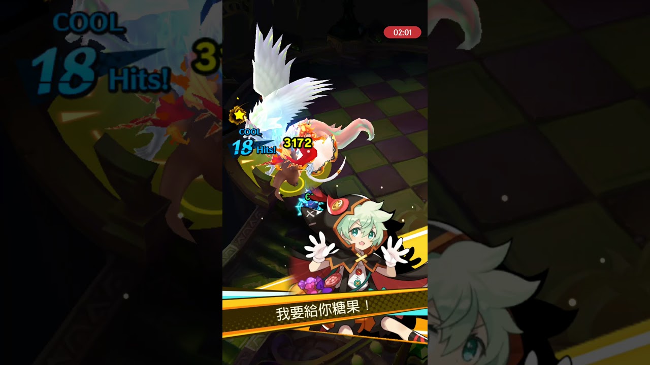 Agito Uprising Volk's Wrath Expert 