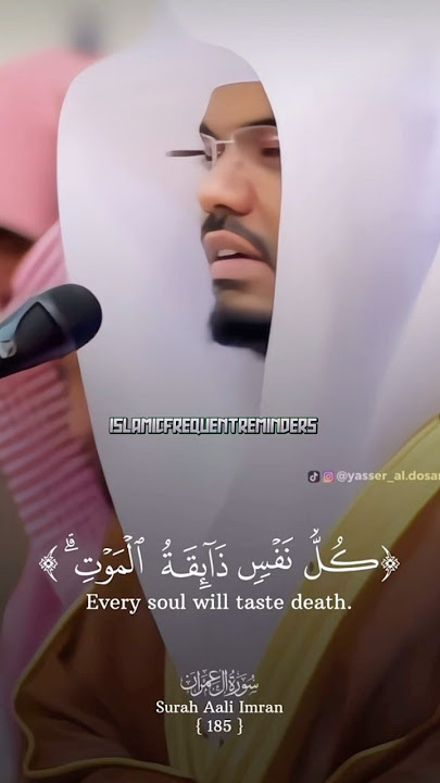 Surah Ali-Imran 3:185 by Sheikh Yasser Al Dawsari