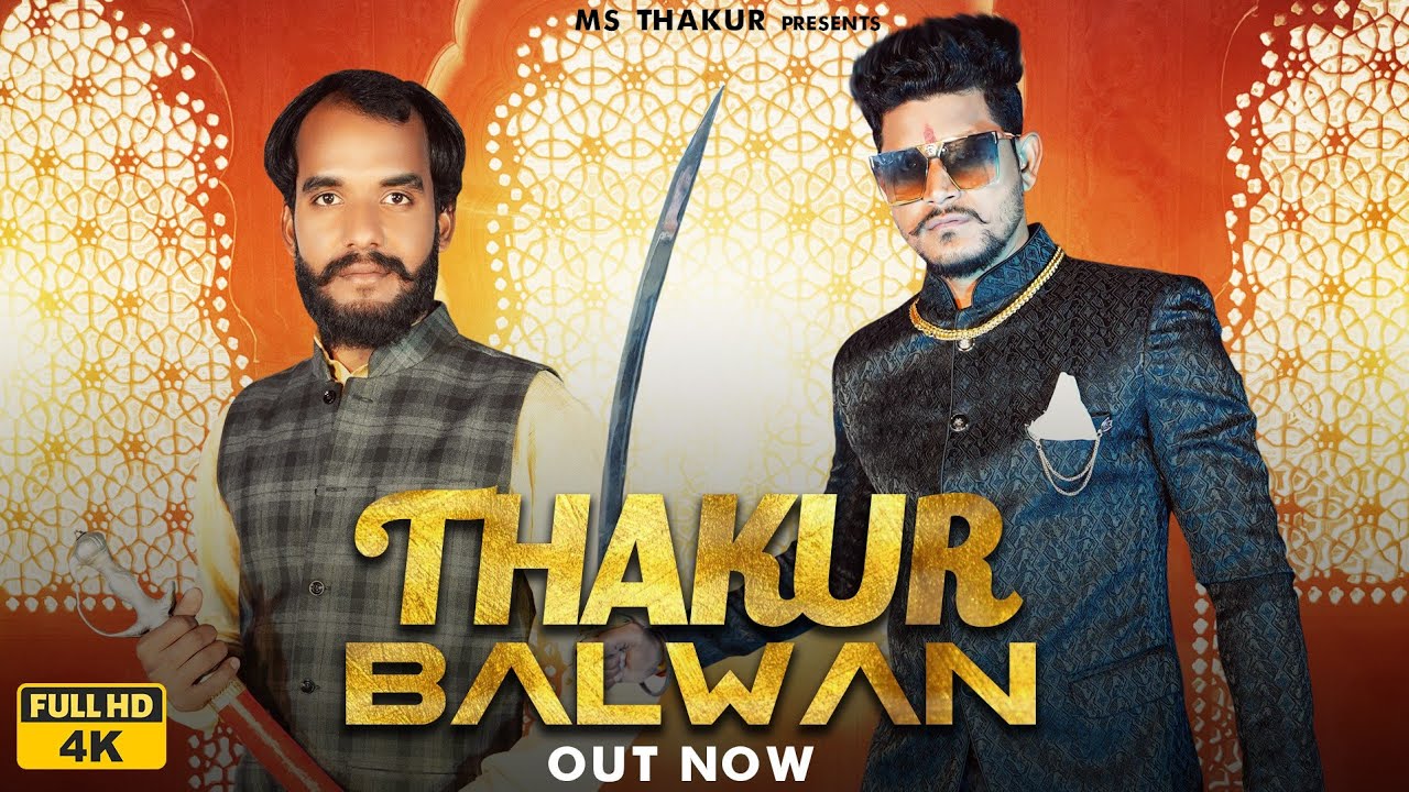 Thakur Balwan New Rajput Song (Teaser Version) Monu Thakur & Deepak ...