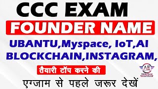 Founder Name List|CCC Exam October 2020|CCC Exam Preparation|Famous Founder of Company