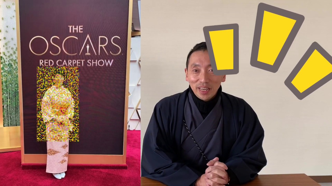 アカデミー賞のレッドカーペットにて エルサが舞い降りた 松たか子さんの着物姿が素晴らしいと世界が称賛 絞りの着物を説明しました Youtube