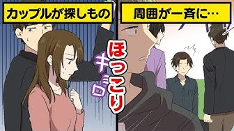 ほっこりする話 Youtube