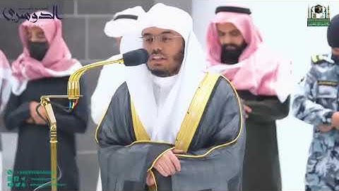 تلاوة هادئة مريحة الأعصاب للقارئ الشيخ ياسر الدوسري #ياسر_الدوسري