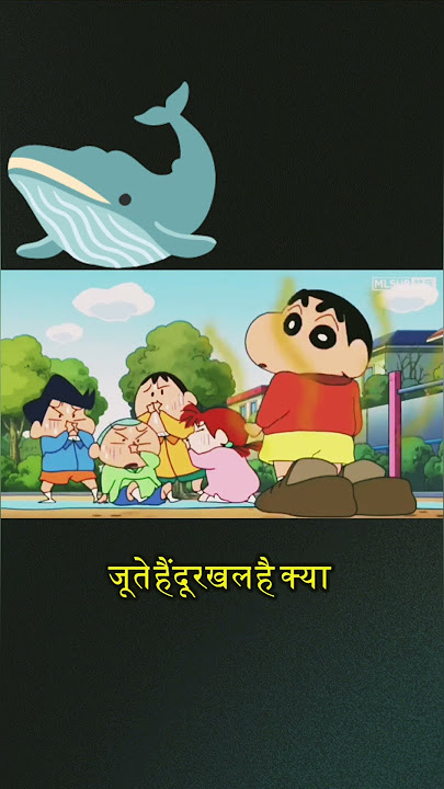शिनचैन हिंदी शॉर्ट्स अनदेखी 😄 #vikramsarkar