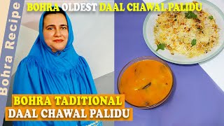 Bohra Traditional Dal Chawal Palida Recipe Bohra Style Dal Chawal Palidu