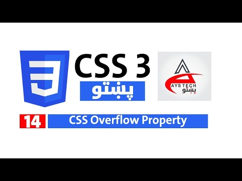 14# | Overflow Property | Overflow-x | Overflow-y | CSS in pashto | CSS in pakhto