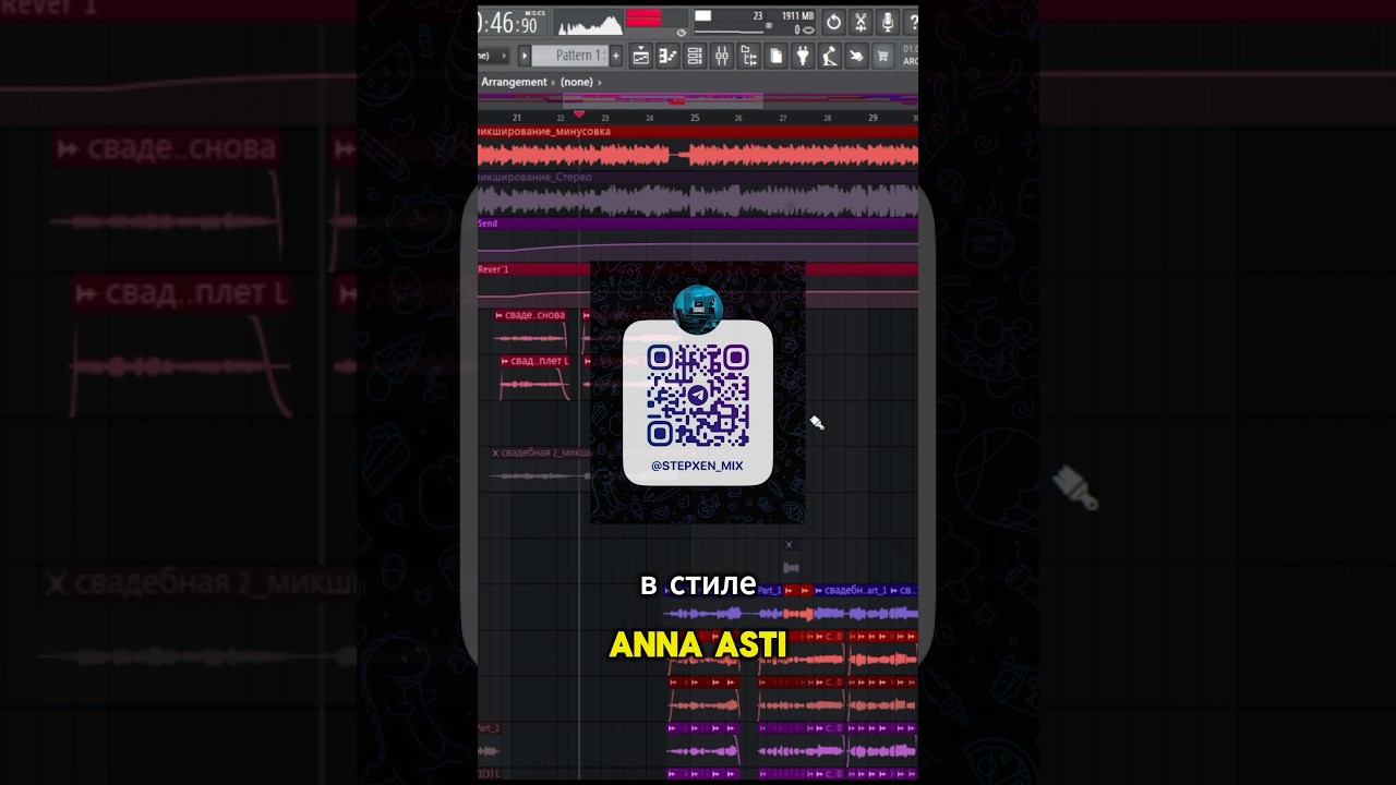 сведение в стиле ANNA ASTI #сведение #сведениевокала #сведениевстиле #аннаасти