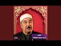 سورة الانعام 1