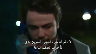 مسلسل بنات الشمس الحلقه 86