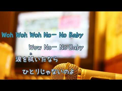 Dear Friends / PERSONZ　[オフボPRC]　[歌える音源]  (歌詞あり　offvocal　ガイドメロディーなし　ママハハ・ブギ　オフボーカル　家カラ　karaoke)