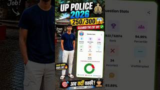 Up police RWA mock test analysis #shortsfeed #motivation #uppolice2026 #uppolice#shorts#rwamocktest