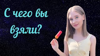 Кристина Асмус: «С чего вы взяли, что я свободна?»