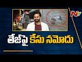 Police case filed against mega hero Sai Dharam Tej