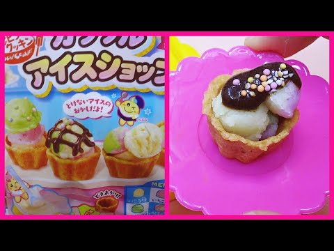 Popin cookin - Colorful Ice Shop 포핀쿠킨 컬러풀 아이스 샵