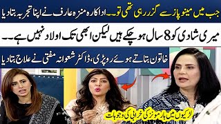 Munazzah Arif Talks About Her Menopause Experience | Dr. Shawana Mufti | Madeha Naqvi | SAMAA TV
