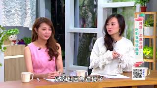 顛覆你的想像! 咳嗽一定是感冒!｜健康有方20180314｜三立台灣台CH29｜