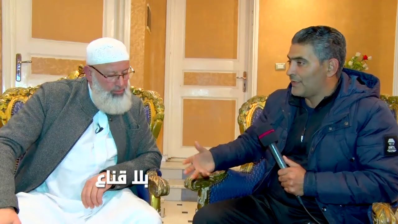 bila kinaa|سحر الدمية..أصعب أنواع السحر فتكا..كيف يتعرض الإنسان للأذى وبأي طريقة يحصن؟