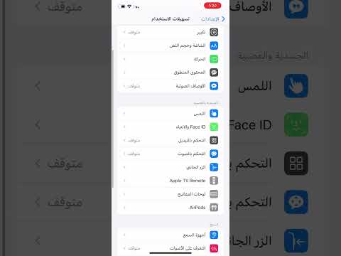 فيديو: كيف تتوقف عن التشويش في الفصل؟