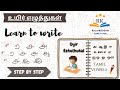 Learn to write tamil       step by step uyir ezhuthukalwriting tamil