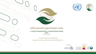 3rd Riyadh International Humanitarian Forum (RIHF) 2023