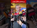 هەڤاڵ ئەبوبەکر: لیژنە پێکهێنراوە بۆ لێکۆڵینەوە لە ڕووداوی گیان لەدەستدانی قوتابییەکەی سلێمانی
