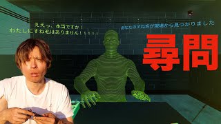 【生配信】 AIの犯人を尋問するコミュ力ゲーム 【ドキドキAI尋問】 PDS