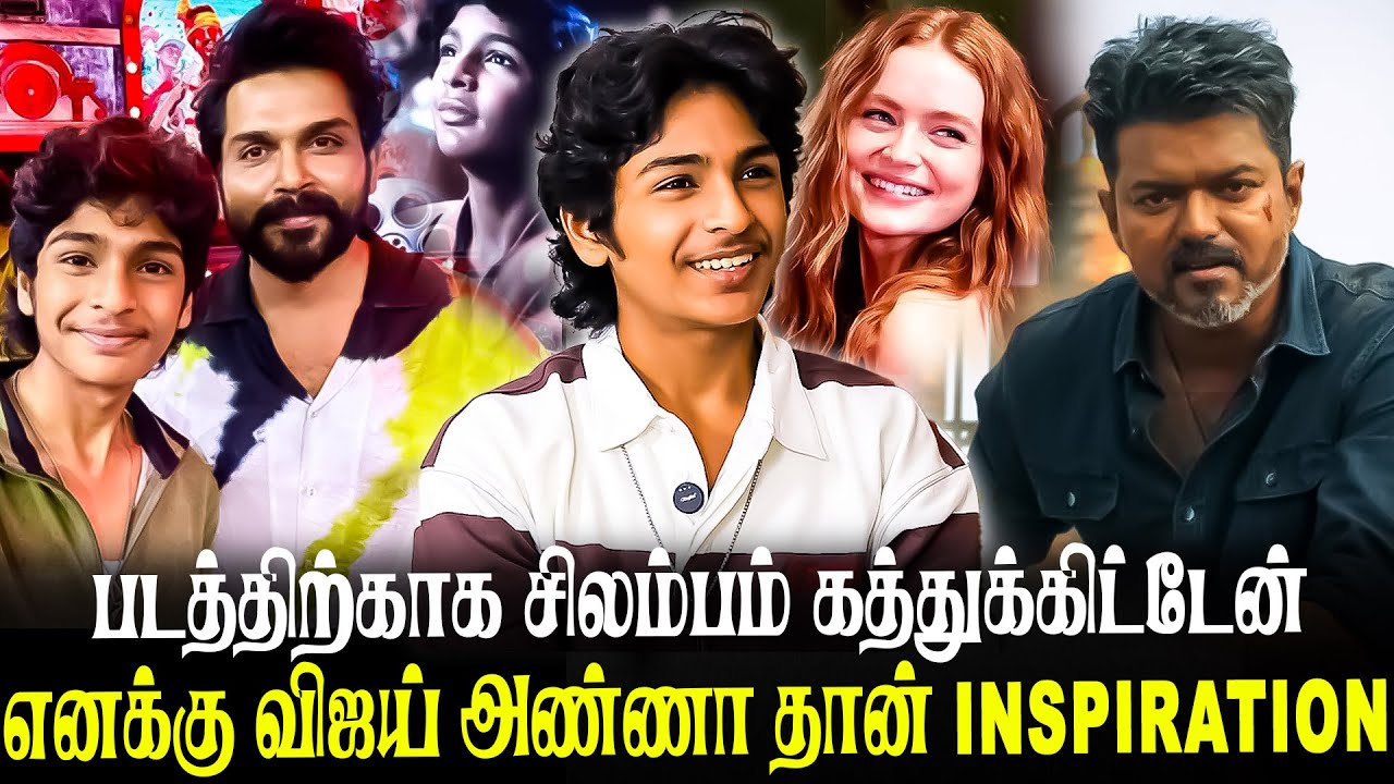 எனக்கு விஜய் அண்ணா தான் Inspiration!! Akshay Krishna Interview | Vaa Vaathiyaar | Thalapathy Vijay