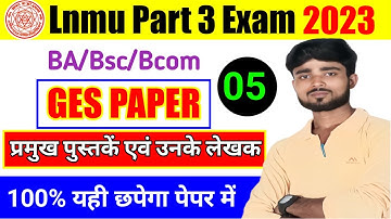 Lnmu Part 3 GES VVI Questions 2023 | Lnmu Ba/Bsc/Bcom GES Questions 2023 | GES Paper | GES Questions