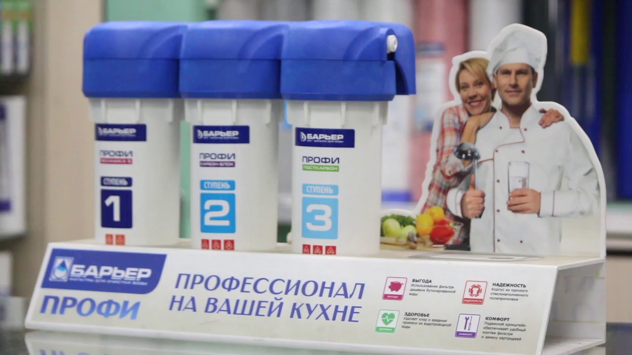 Магазин \"Термалюкс\" сантехника в Чите. - YouTube