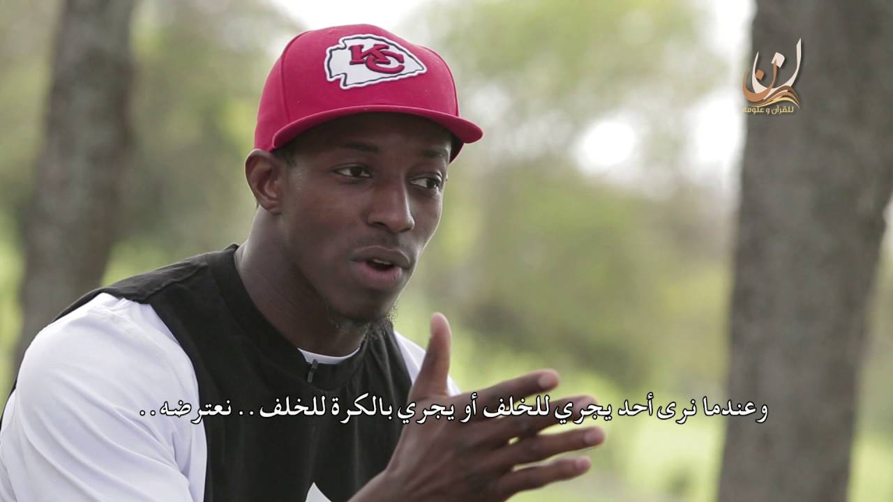 الحلقة 7 بالقرآن اهتديت 3 - لاعب NFL الأمريكي وقصة هدايته و سجوده في الملعب