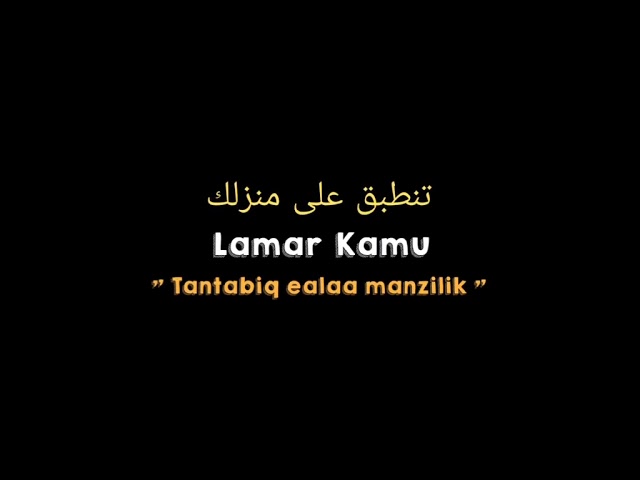 Mentahan lirik lagu sholawat lamar kamu ke rumah mu class=