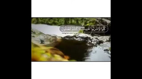 تلاوة خيالية من سورة الطور، القارئ عبدالرحمن المسعودي