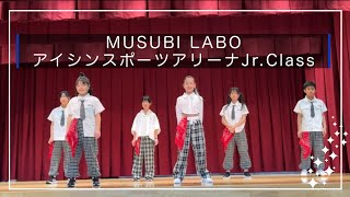 アイシンスポーツアリーナJr.Class〜ムスビラボ〜