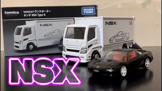 【トランスポーターの中からNSX登場！！】トランスポーターホンダNSX Type R