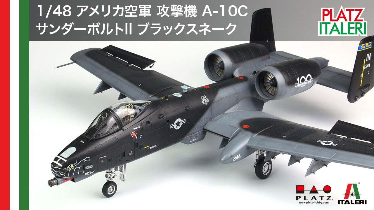 エアプレーンタグ A-10  サンダーボルトⅡ Planetags　キーホルダーコレクション整理の為の出品です