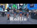 [KPOP IN PUBLIC NYC] Brave Girls (브레이브걸스) - Rollin’ (롤린) Dance Cover *One Take*