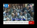 طرد نائبين من قاعة مجلس الشعب المصري