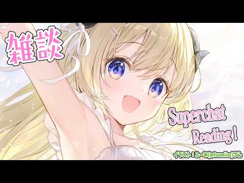 LIVE: 【雑談&お礼】10月が楽しみすぎるひつじによる雑談【角巻わため/ホロライブ4期生】