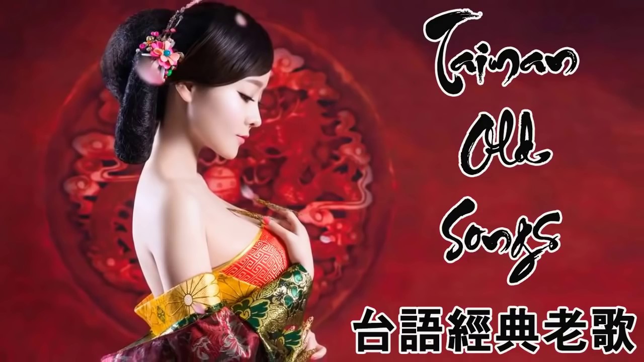 Lagu Hokkien Masa Lalu bersama secangkir kopi25 YouTube