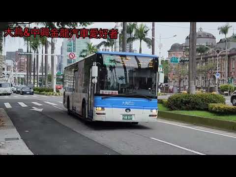 大臺北公車特輯EP.10