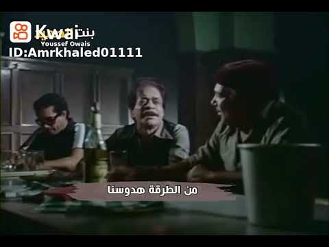 موال ياعم يا جمال البرفوسير توفيق الدقن