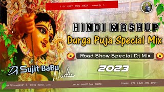 Durga Puja Special Hindi Mashup | Durga Puja Special Dj Song | Hindi Mashup Dj Song | Dj Sujit Babu
