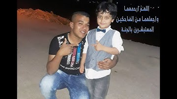 الجزء الاول من القرآن الكريم الشيخ احمد الحداد