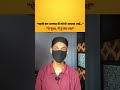 Allah’s First Words to a Human  #shorts #ytshorts #islamicshorts #islamicstatus #trending